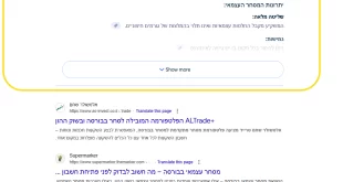 תוצאות AI Overview בישראל