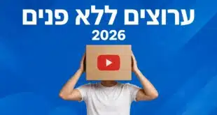 ערוצים ללא פנים בyoutube